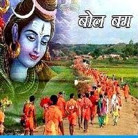 Har Har Shambhu 2025 Vibration Remix DJ Rajan Gosaiganj 